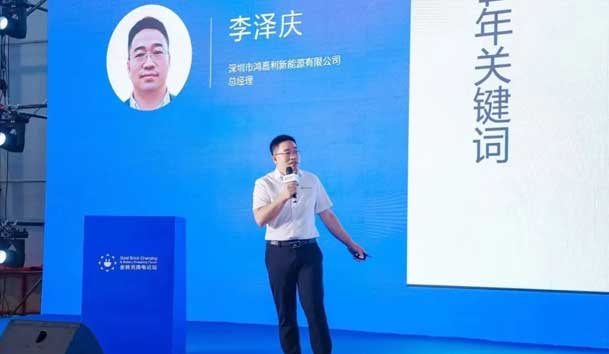 球探携手共创：赋能生态合作，共创光储充高质量发展新纪元(图3)