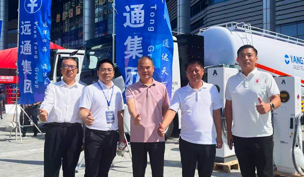 擎动新未来·共绘零碳路 | 球探新能源携手远通集团重磅亮相梁山