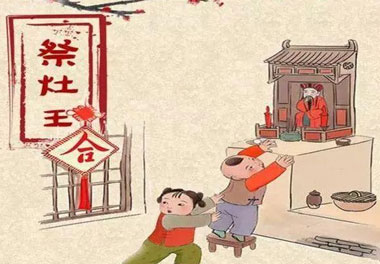 今天小年了，还记得有哪些习俗吗？(图1)