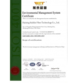 ISO 14001证书-海宁尊龙凯时人生就是搏