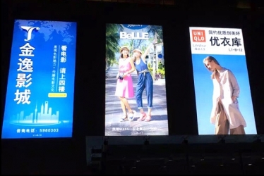 室外内打